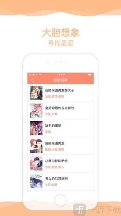 三三漫画