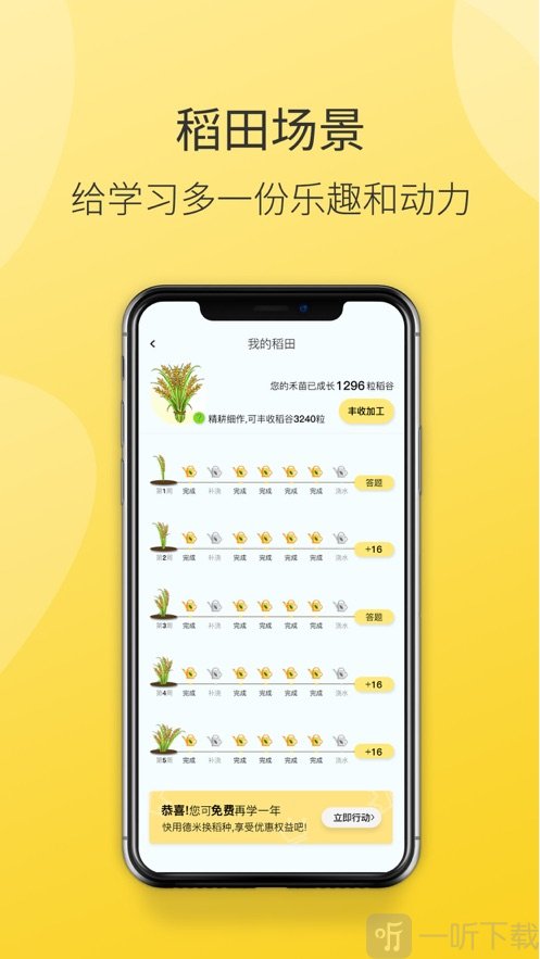德善读书