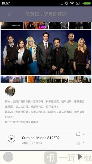 美剧tv