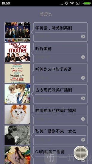 美剧tv