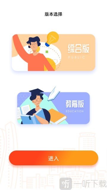 甬上