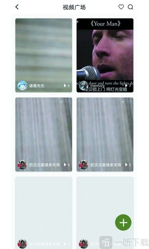啊呜语音