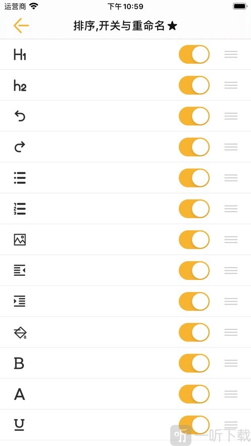 小周便签