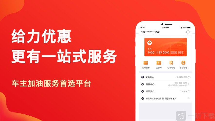 加油久久