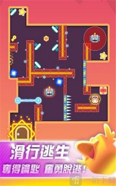 萌宠滑行逃生