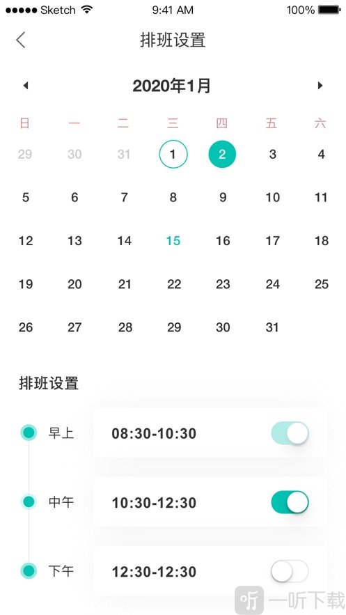 禅医到家