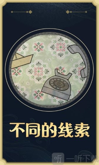 逃离方块轮回