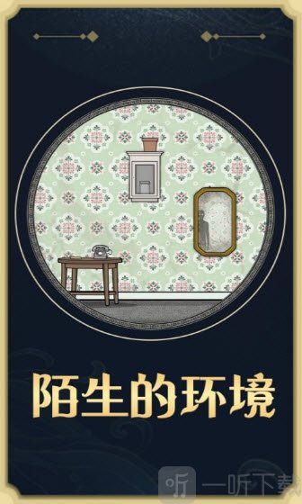 逃离方块轮回