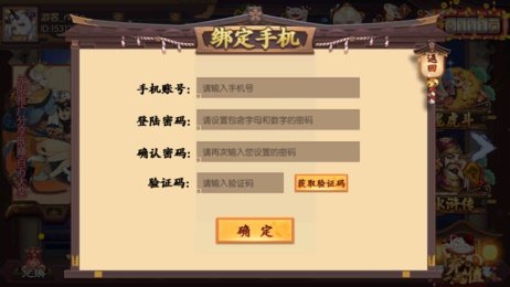 富贵棋牌app