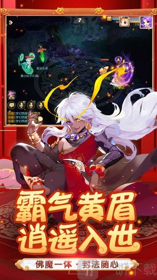 梦幻西游手机版