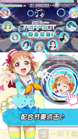 lovelive手游