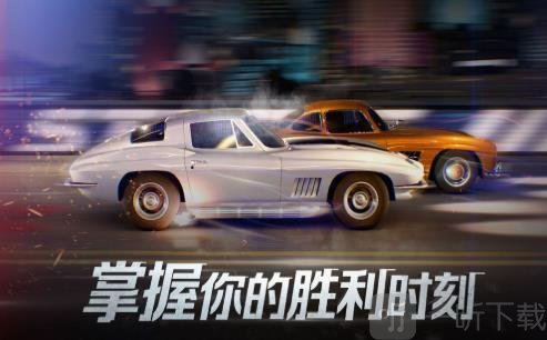 极限竞速街头赛2