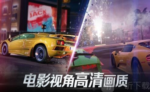 极限竞速街头赛2