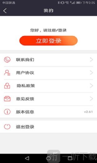 去水印助手