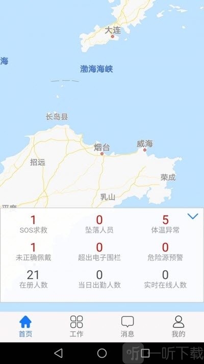 共享头盔