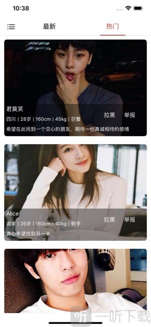 恋恋有约