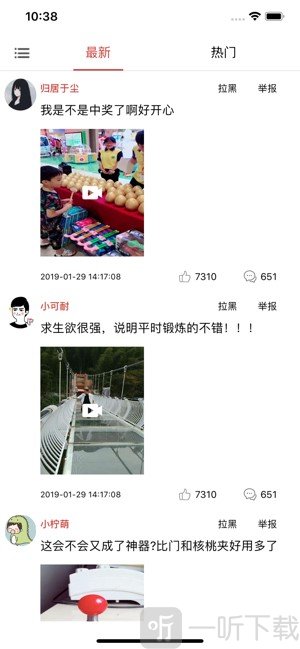 恋恋有约