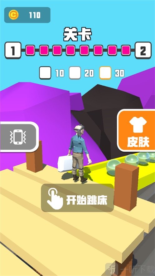 疯狂跳床3D