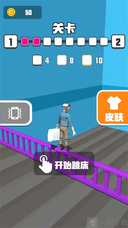 疯狂跳床3D