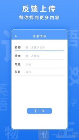 懒人作业答案
