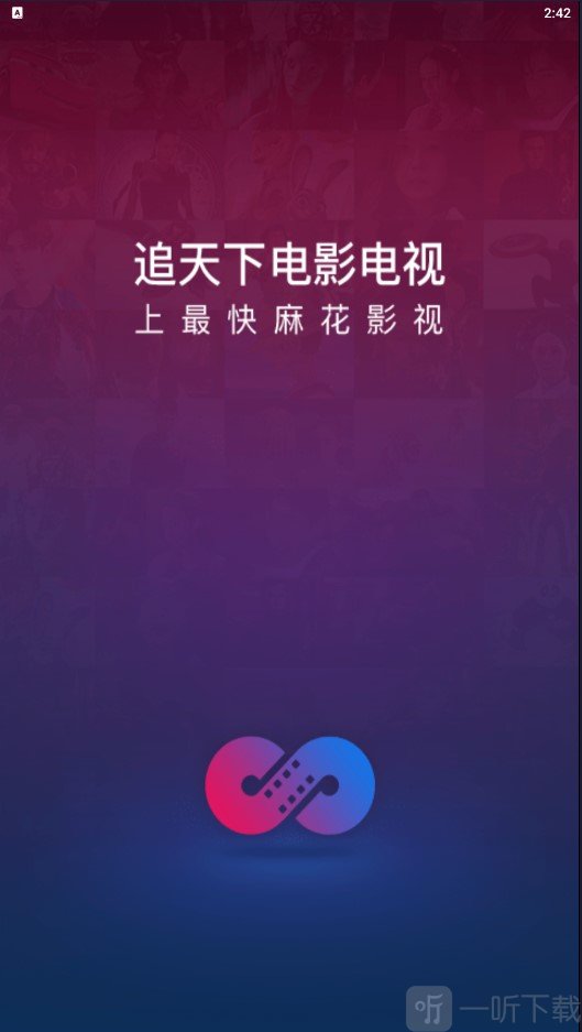 麻花影视