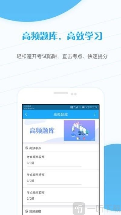 研题宝库