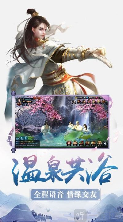 天行道之夜将行