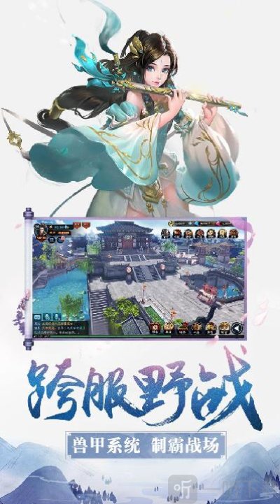 天行道之夜将行