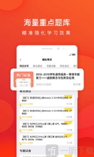 掌门1对1辅导