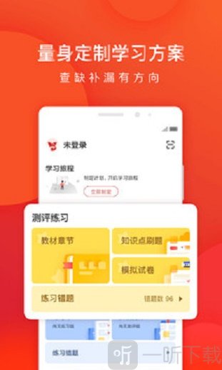掌门1对1辅导