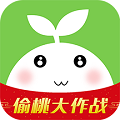 快乐疫苗