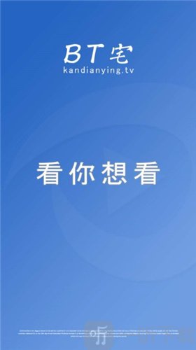 BT宅