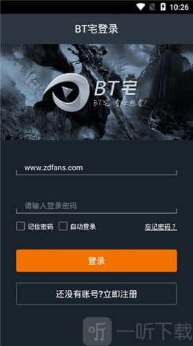 BT宅