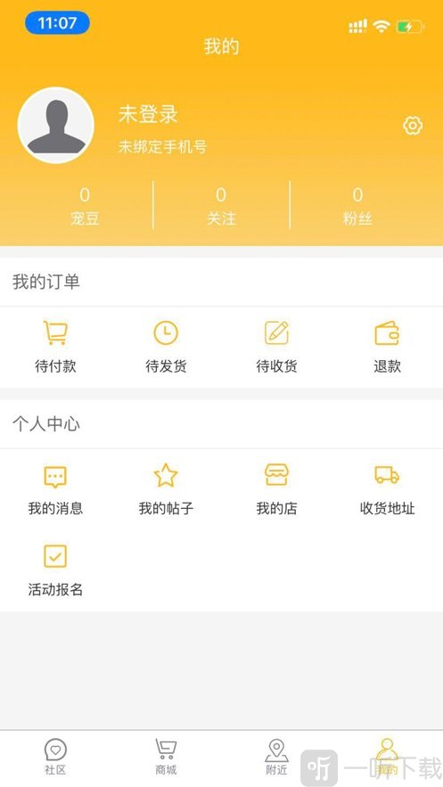 宠千岁