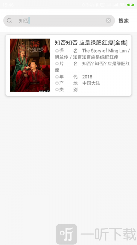 超快播放器