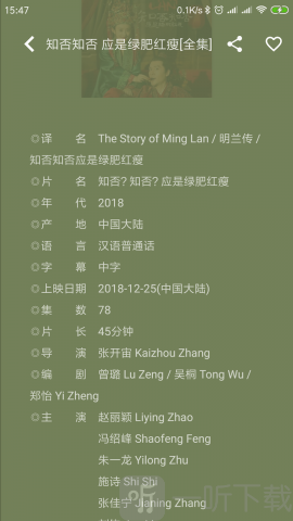 超快播放器