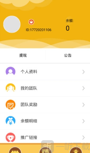 九号牧场