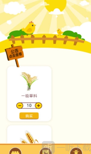 九号牧场