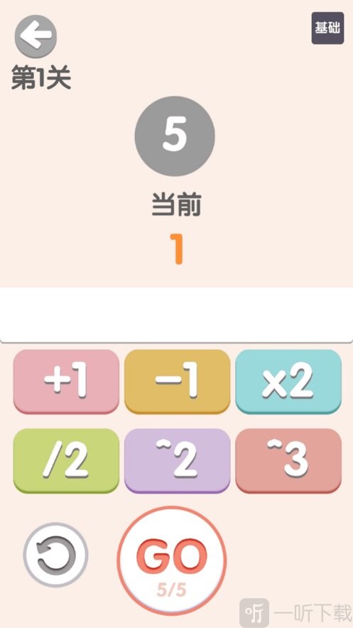 太简单了8