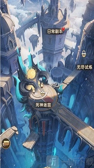 碧空战纪