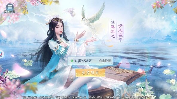 庆余江湖