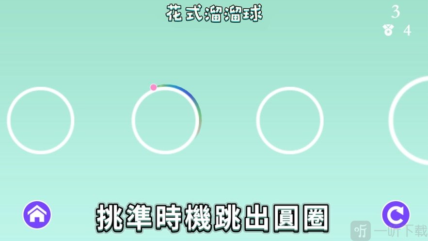 即刻溜溜球
