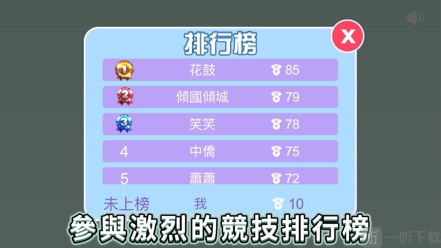 即刻溜溜球