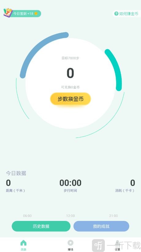 悦走越有