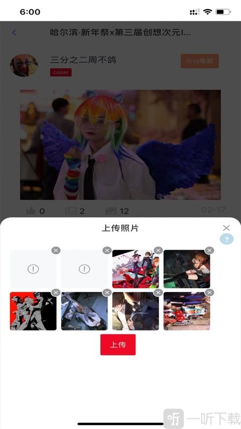 早季