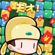 开心消消达人