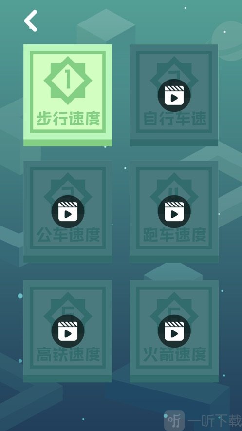 拼的就是手速
