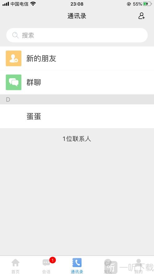 久泰康养