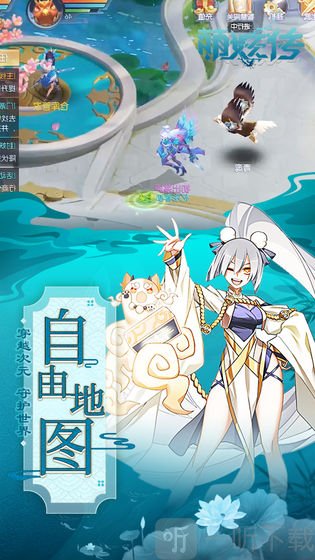 萌妖传