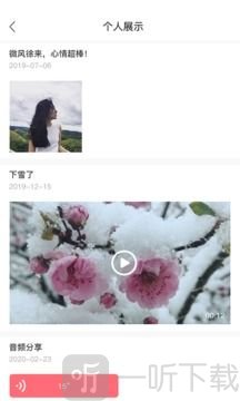 媒婆湾